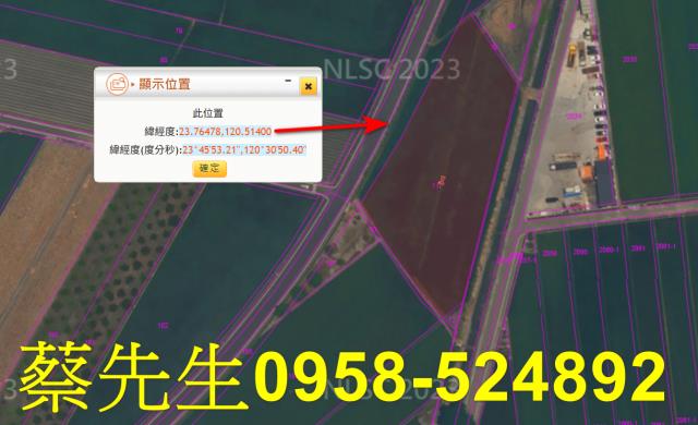 雲林莿桐農地法拍-10