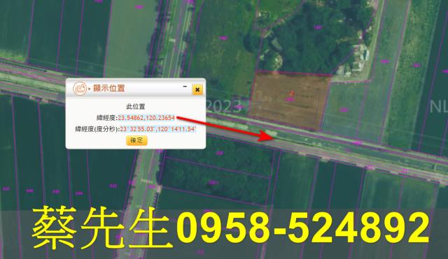 雲林水林農地法拍-10