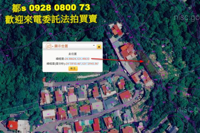 新北中和拍賣農地-4