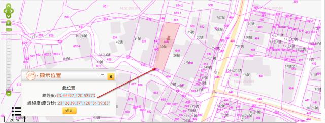 中埔建地法拍-10