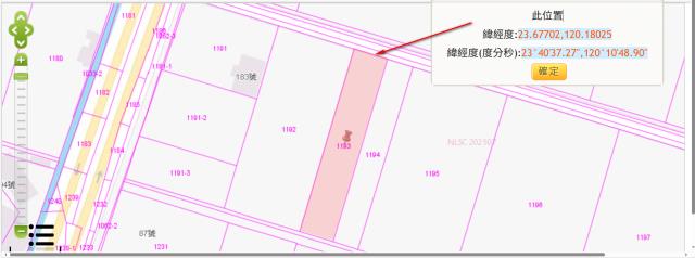 雲林法拍農地-10