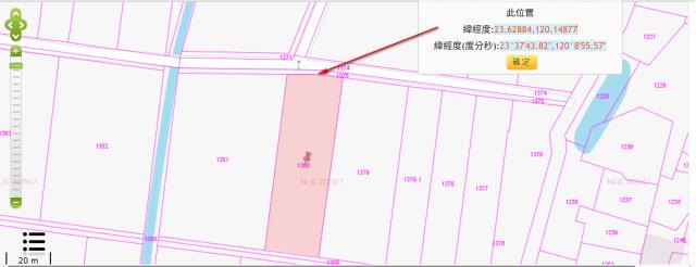 雲林農地法拍-10