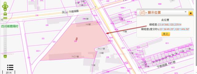 雲林農地法拍-2
