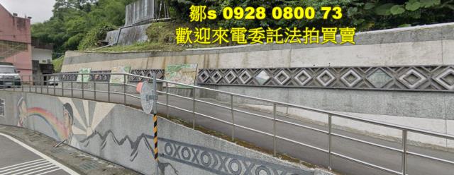 新北烏來法拍農地-8
