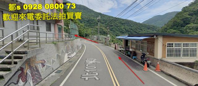 新北烏來法拍農地-2