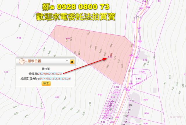 新北烏來法拍農地-3
