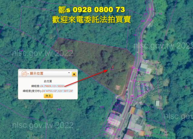 新北烏來法拍農地-12