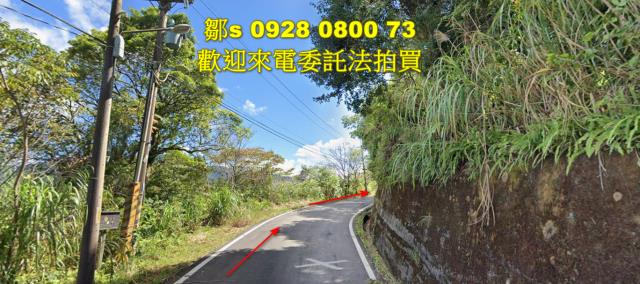新北烏來農地法拍-1