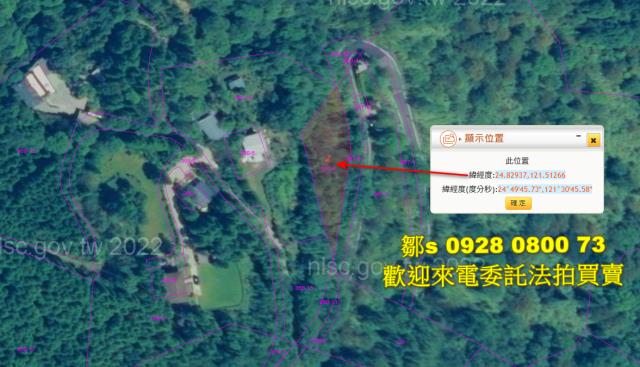 新北烏來農地法拍-12