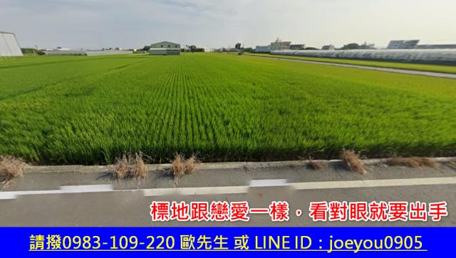 彰化埔鹽法拍農地-2