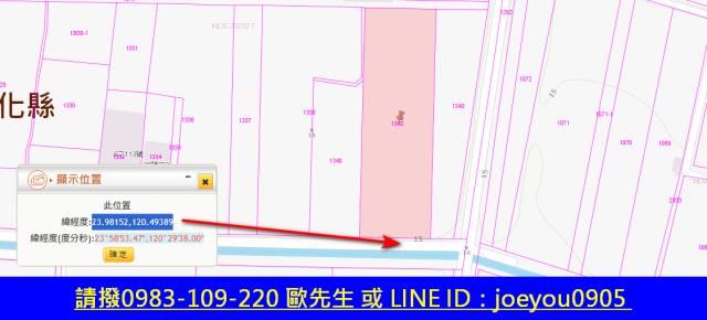 彰化埔鹽法拍農地-6