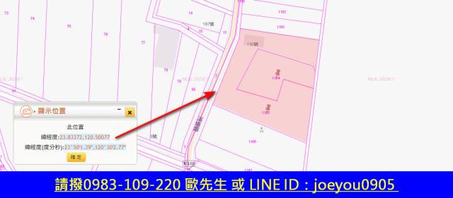 彰化溪州法拍農地-12