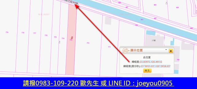 彰化溪州農地法拍-6