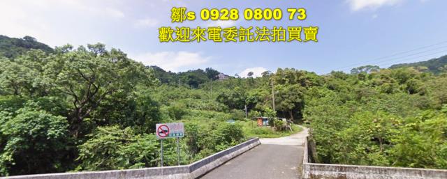 七堵林地法拍-0