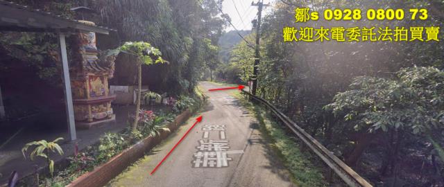 七堵林地法拍-9