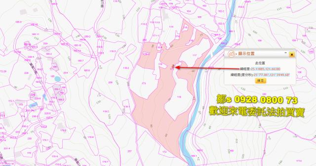 七堵林地法拍-3