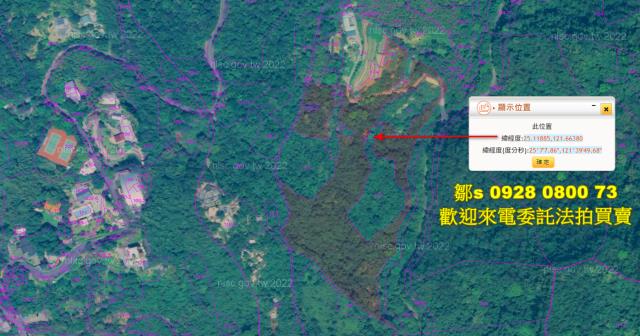 七堵林地法拍-12