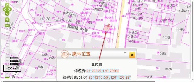 雲林台西建地法拍-10