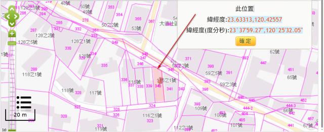 雲林大埤建地拍賣-2