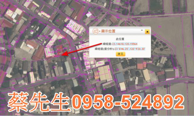 佳里建地拍賣-2