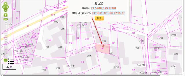 元長法拍建地-2