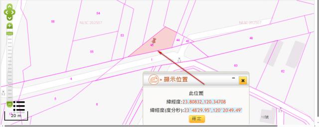 崙背農地拍賣-10