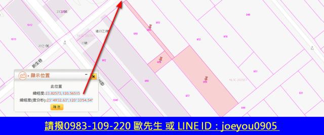 溪州法拍農地-6