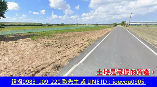 二林拍賣農地-2