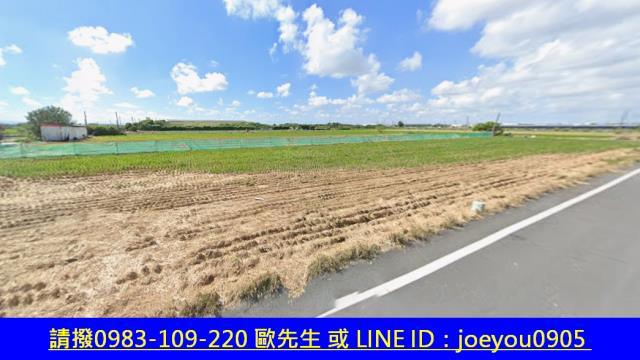 二林拍賣農地-3