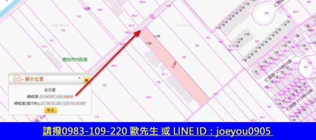 南投市農地拍賣-6