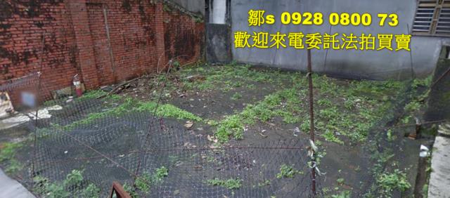 基隆建地法拍-0