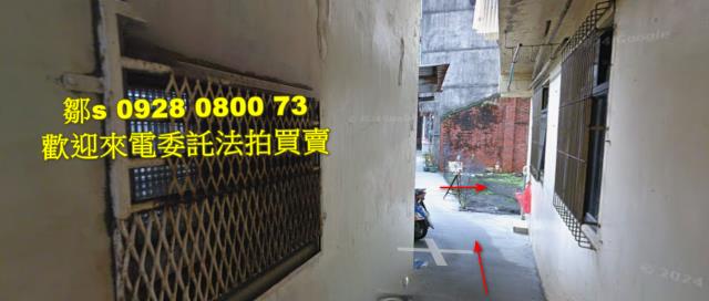 基隆建地法拍-2