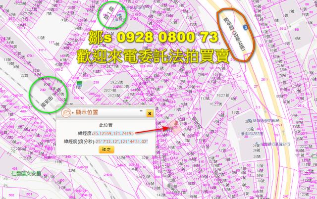 基隆建地法拍-3