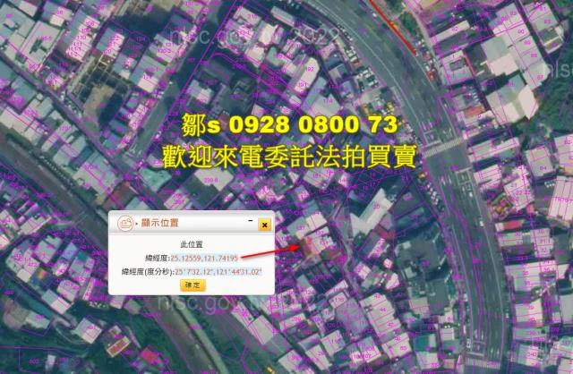 基隆建地法拍-4