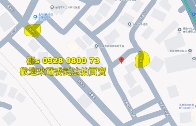 基隆建地法拍-5
