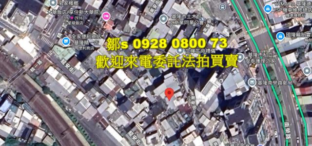 基隆建地法拍-6