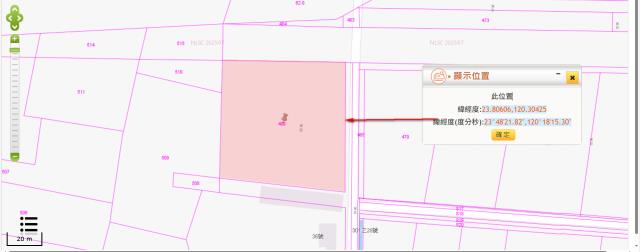 雲林崙背拍賣農地-2
