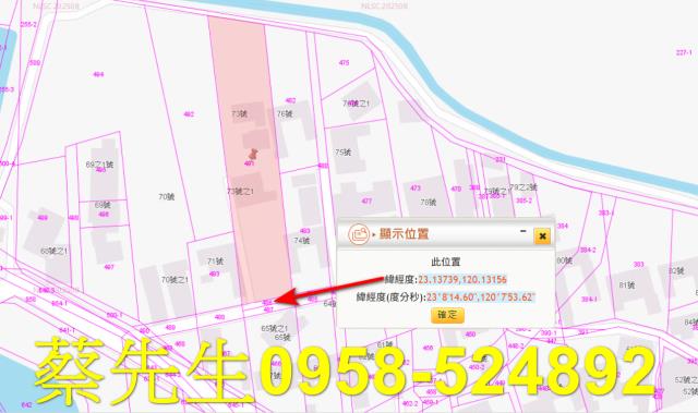 台南七股拍賣住宅地-1
