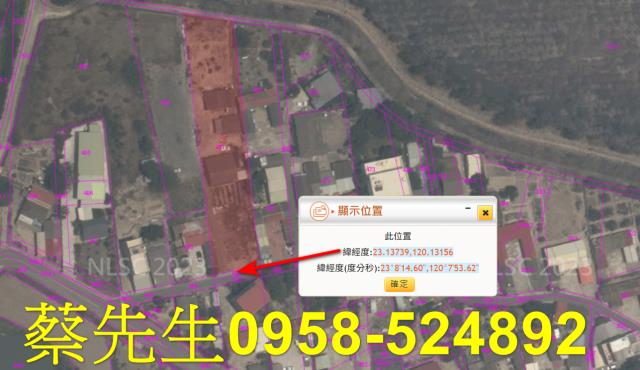 台南七股拍賣住宅地-2