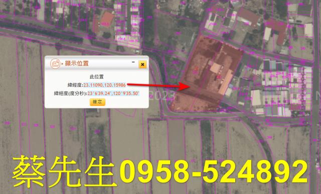 七股法拍建地-10