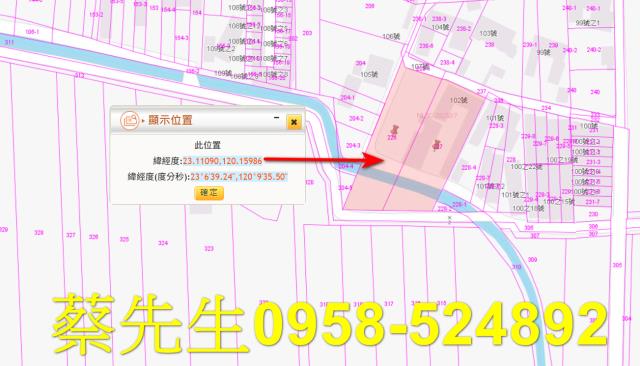 七股法拍建地-1