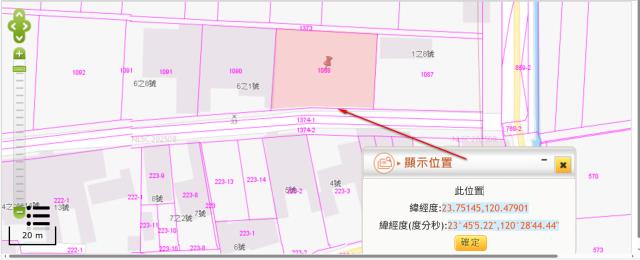 西螺法拍農地-10