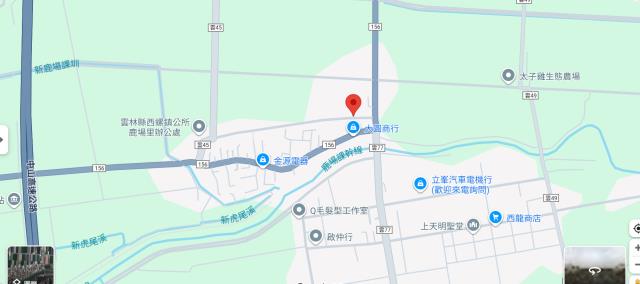 西螺法拍農地-13