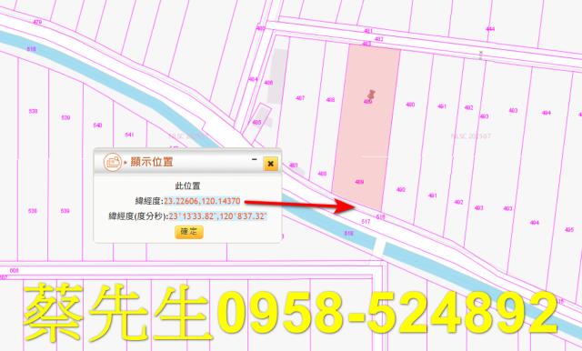 將軍法拍農地-9