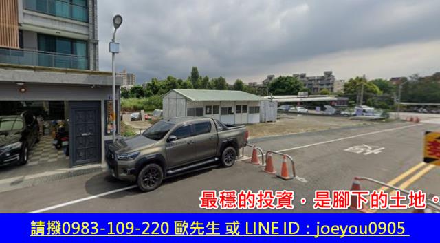 南投市農地法拍-2