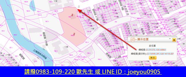 南投市農地法拍-6