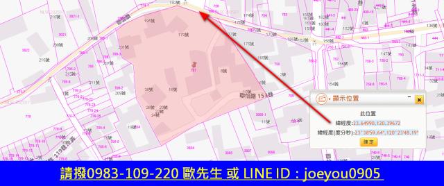 大埤建地法拍-6