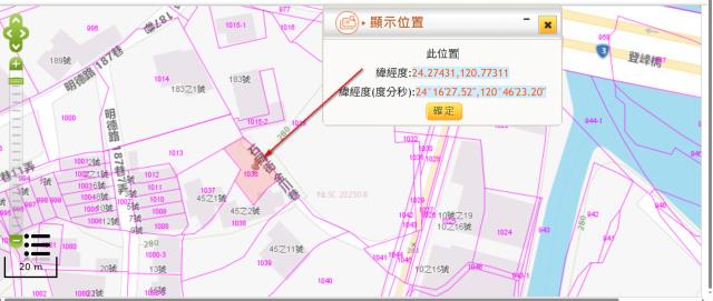 台中農地法拍-2