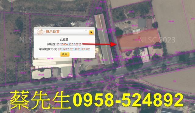 台南學甲法拍建地-10