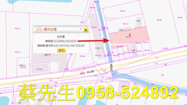 台南學甲法拍建地-1
